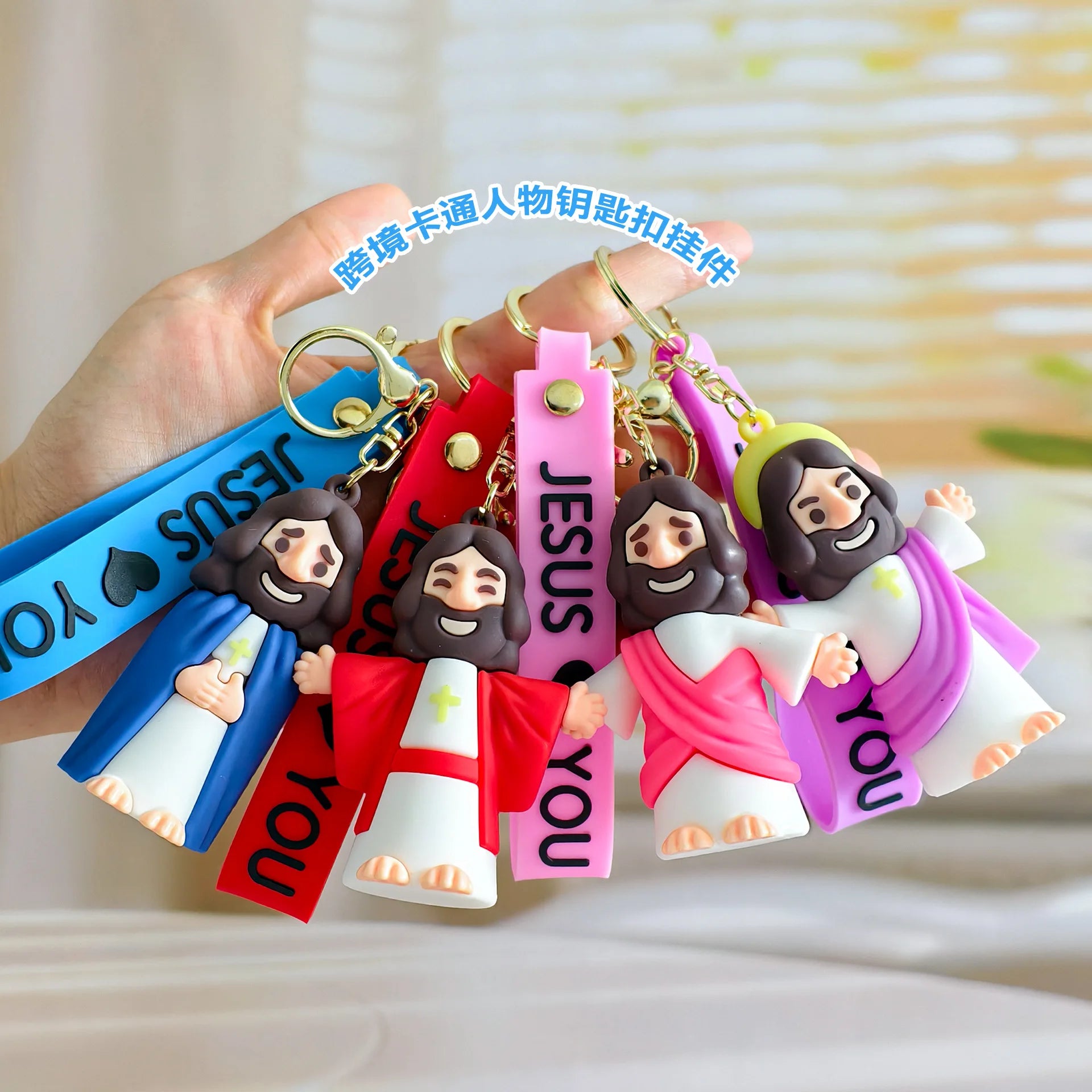 Jesus Figure Keychain